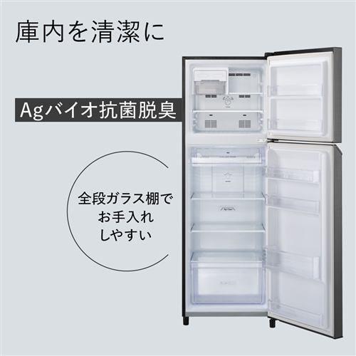 パナソニック NR-B252-TH 2ドア冷蔵庫 (248L・右開き) ダークグレー