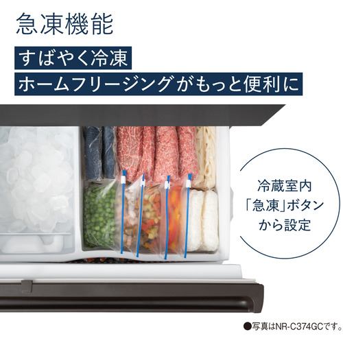 パナソニック NR-C374GCL-T 3ドア冷蔵庫 (365L・左開き) ダーク