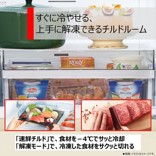 東芝 GR-V36SVL(ZH) 3ドア冷蔵庫 (356L・左開き) アッシュグレージュ