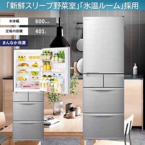 日立 R-K40T S 冷蔵庫 401L・右開き シルバー RK40T S | ヤマダウェブコム