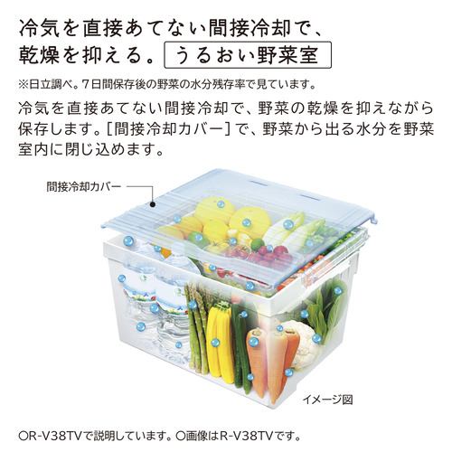 日立 R-V38TV N 冷蔵庫 375L・右開き ライトゴールド RV38TV N