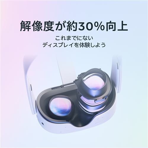 Meta Quest 3 512GB：解像度30%向上：グラフィック性能2倍：ワイヤレス