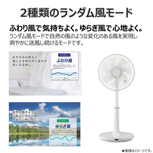 アウトレット超特価】東芝 TF-30AL27(W) リビング扇風機 リモコン付属