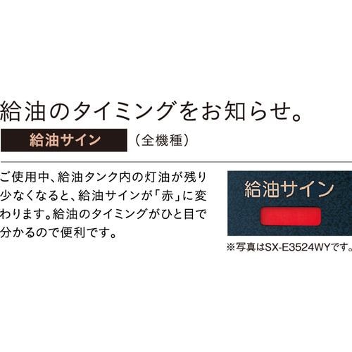CORONA BX-2224Y(TM) ポータブル石油ストーブ（反射型） 木造6畳