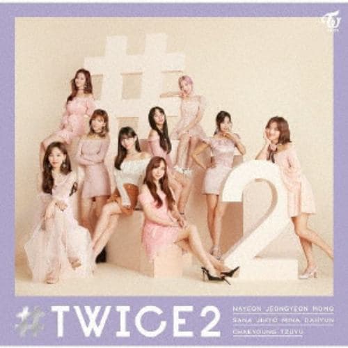 CD】TWICE ／ #TWICE 2(通常盤) | ヤマダウェブコム