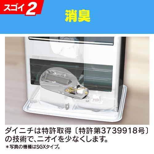 ダイニチ FW-3722LS 石油ファンヒーター ムーンホワイト 灯油 | ヤマダ