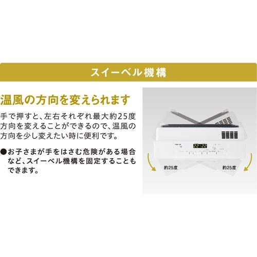 大阪ガス 1-140-6083 ガスファンヒーター マットブラック | ヤマダ