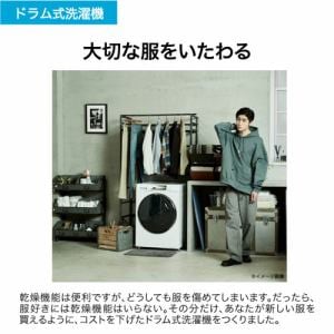Haier JW-TD90SA-W ドラム式洗濯機 9kg ホワイト JWTD90SAW | ヤマダ