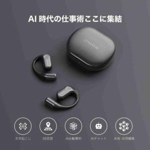 Zenchord ZENCHORD-1G Zenchord 1 AI議事録イヤホン オープンイヤー型