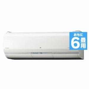 日立 RAS-X22G-W お掃除エアコン 「白くまくん Xシリーズ」（6畳用