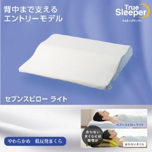 期間限定大特価】【在庫限り】【大処分SALE特価！】ショップジャパン