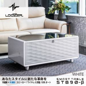 ロイヤル SMART TABLE スマートテーブル LOOZER STB90β ルーザー WHITE