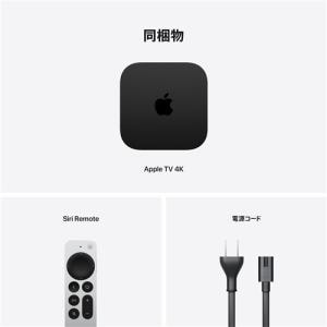 アップル(Apple) MN893J/A Apple TV 4K Wi-Fi + Ethernetモデル 128GB