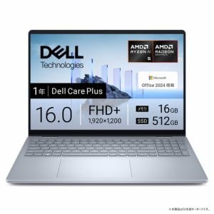 DELL ノートパソコン NCL56-FHHB[16型 | WUXGA | Ryzen AI 5 | 16GB |