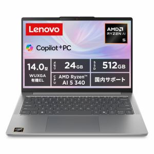 Lenovo ノートPC 83HX003DJP[14型 | WUXGA | Ryzen AI 5 340 | 24GB |