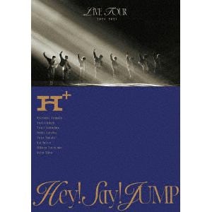 DVD】Hey! Say! JUMP LIVE TOUR 2024-2025 H+(初回限定盤) | ヤマダ