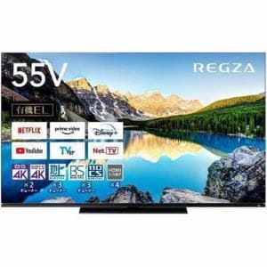 東芝 55X8900L 4K有機ELテレビ レグザ X8900Lシリーズ 55V型 【3-7営業