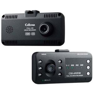セルスター CSD-690FHR ツインカメラ搭載 ドライブレコーダー | ヤマダ