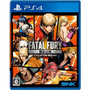 餓狼伝説 City of the Wolves SPECIAL EDITION 【PS4】 PLJM17409