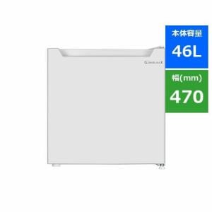 YAMADASELECT(ヤマダセレクト) YRZC05H1 1ドア冷蔵庫 46L ホワイト
