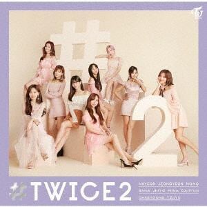 CD】TWICE ／ #TWICE 2(通常盤) | ヤマダウェブコム