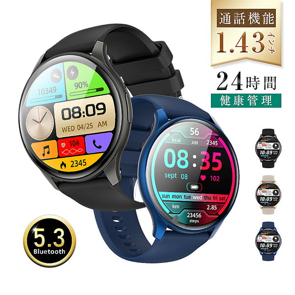 ヤマダモール | スマートウォッチ Bluetooth 5.3 音楽制御 通話機能