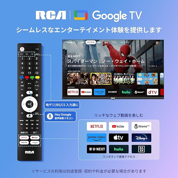 RCA 32V 液晶 テレビ Google TV R32Q1HG 未使用 RCA 32V 液晶 テレビ