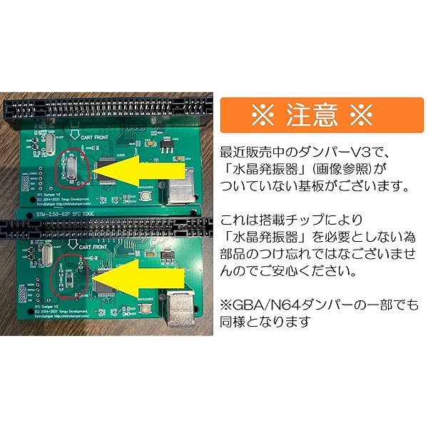 ヤマダモール | GAMEBANK-web.com 「SFCダンパー V3」【※USBケーブル