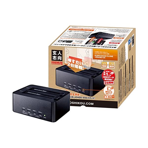 ヤマダモール | 玄人志向 SSD/HDDスタンド 2.5型&3.5型対応 USB3.0接続