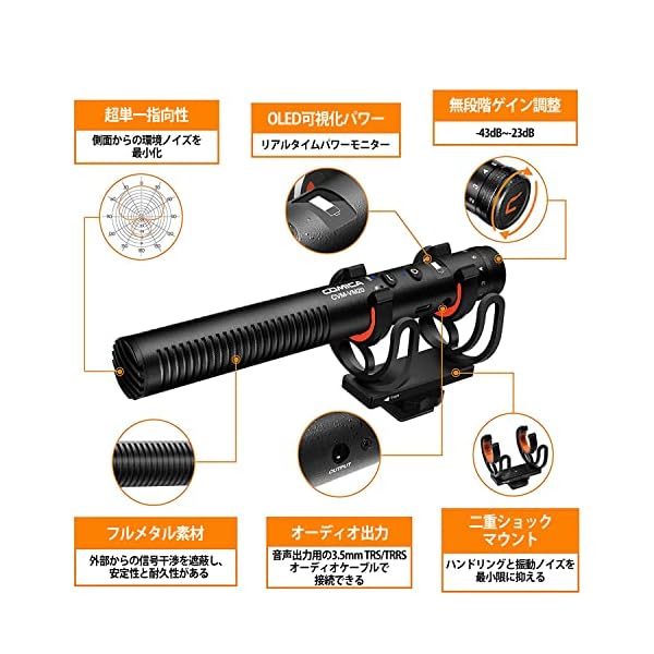 ヤマダモール | ビデオカメラ外付けマイクCOMICA CVM-VM20ショット