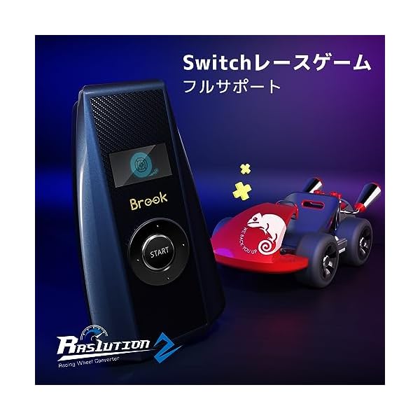 ヤマダモール | BROOK Ras1ution2 ステアリング ハンドル