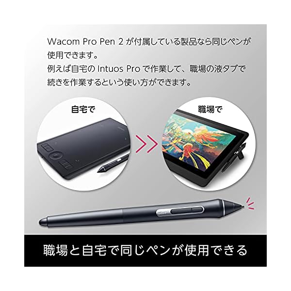 ヤマダモール | ワコム ペンタブレット ペンタブ Wacom Intuos Pro M