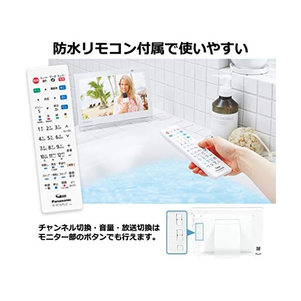 ヤマダモール | パナソニック 10V型 ポータブル 液晶テレビ 2020