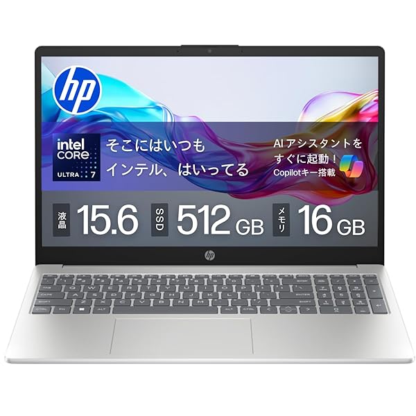 ヤマダモール | HP ノートパソコン 15-fd 15.6インチ インテル Core