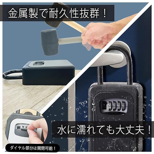 ヤマダモール | Triphix キーボックス ダイヤル式 壁掛け 屋外 4桁