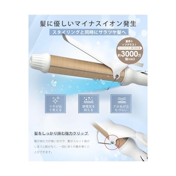 ヤマダモール | BAYATA コテ 32MM ヘアアイロン カールアイロン シルク