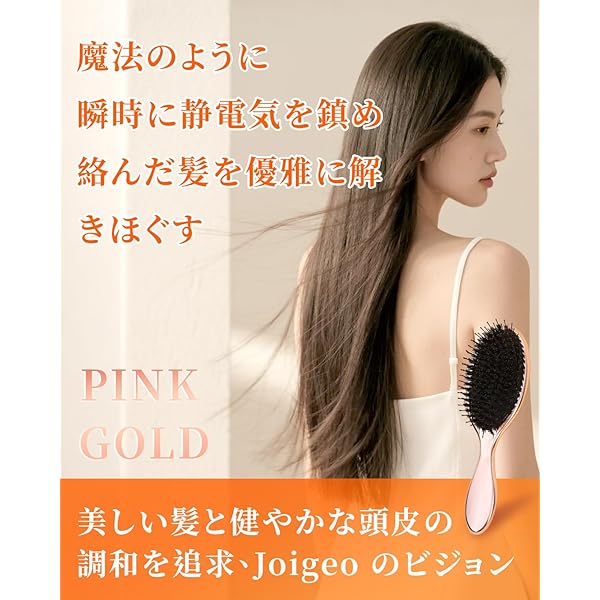 ヤマダモール | 【究極のダメージレス設計】ヘアブラシ くし