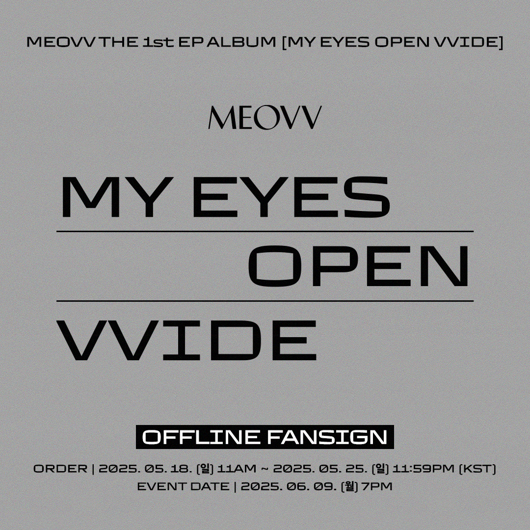 ✨MEOVV 1st EPアルバム [MY EYES OPEN VVIDE] 発売記念対面サイン会