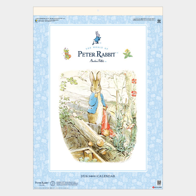 SG-239 ピーターラビット | 名入れカレンダー2027年 印刷 激安・短納期