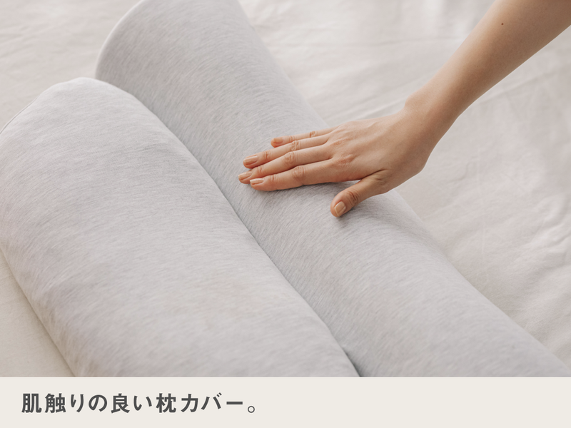 公式】首と肩のことだけを考えたダブル枕PLUS │ CALQS（カルクス