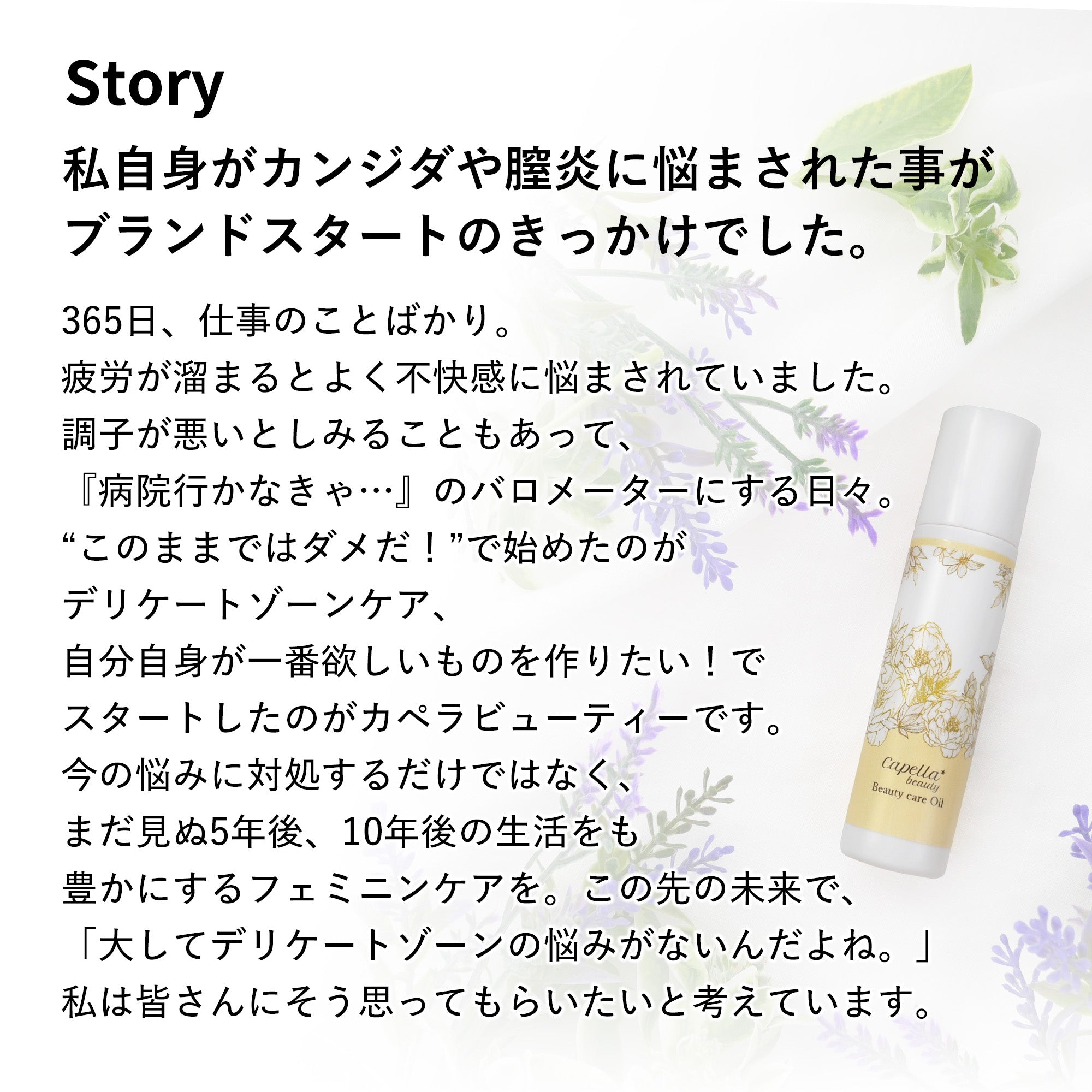 デリケートゾーンフルラインケアセット(フェミニンケアソープ