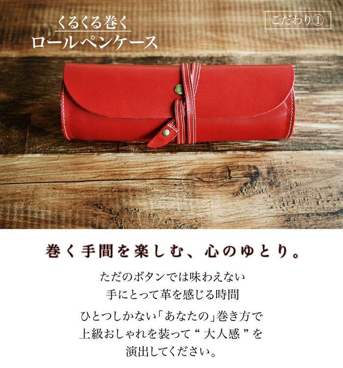 FOOTAN PREMIUM/ヌメ革 大容量ペンケース【Zattoシリーズ】［名入れ可