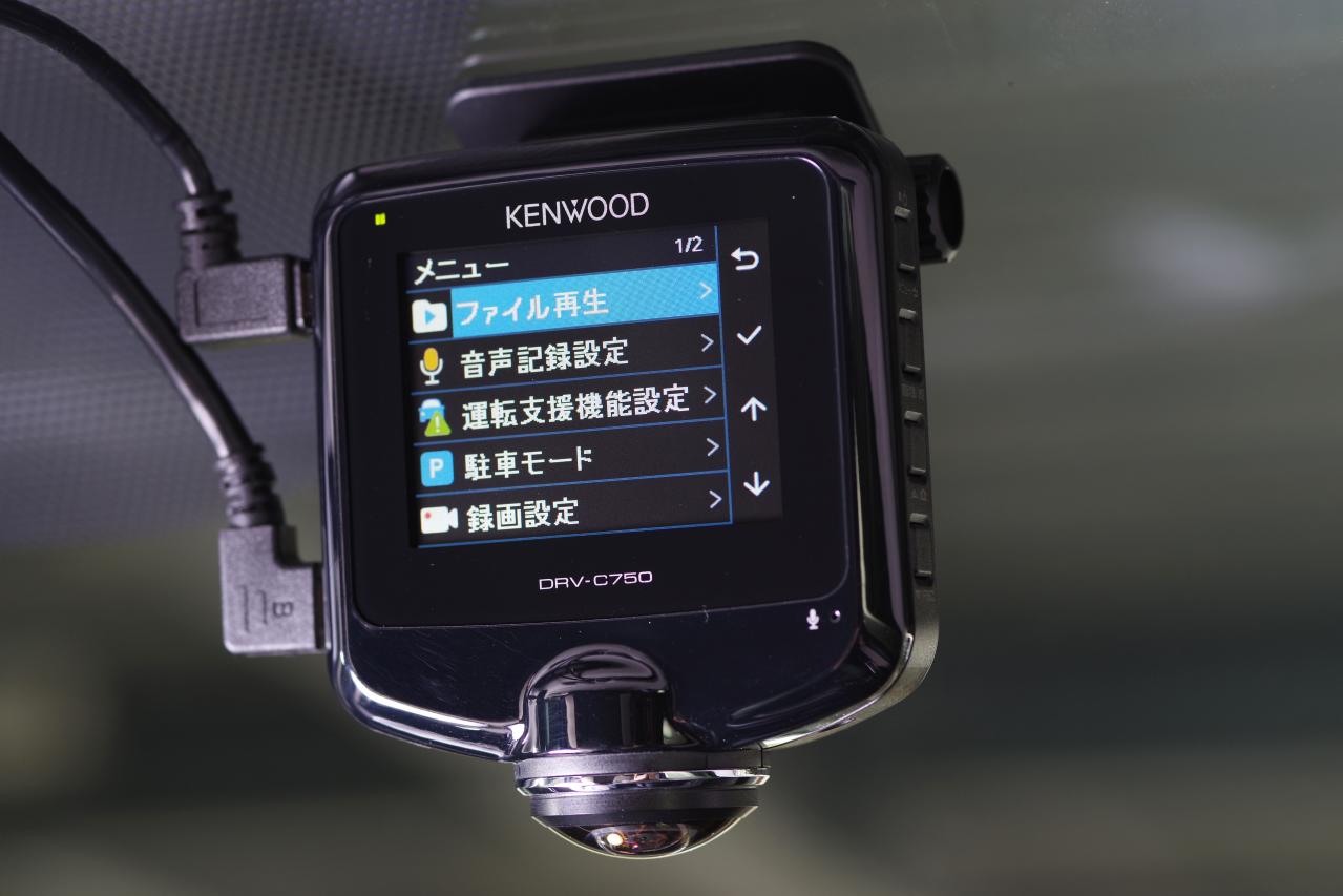 使ってみた！【最新ドラレコインプレ】 ケンウッド初！ 安心感最高の
