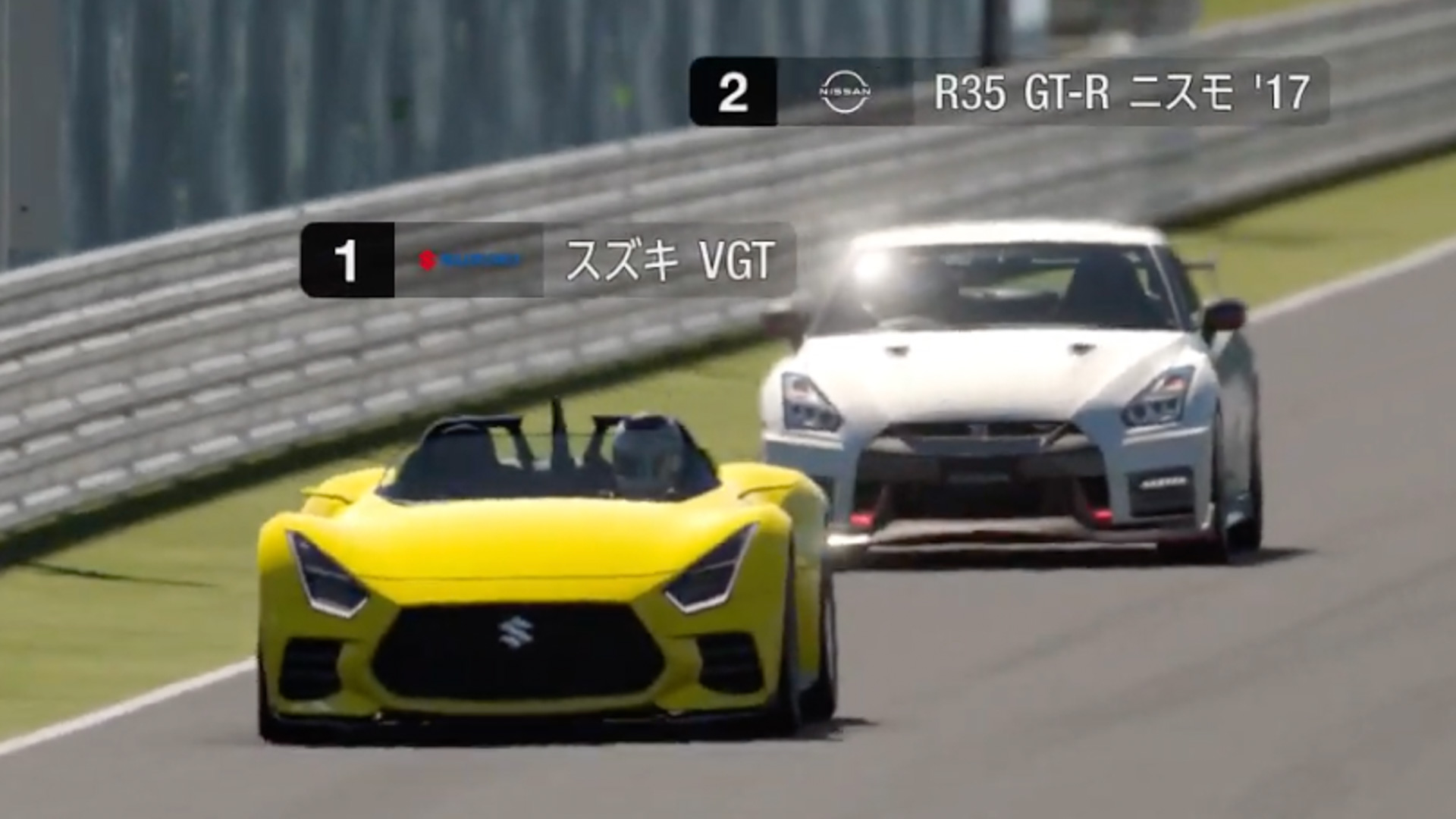 グランツーリスモ7』に登場した「スズキ ビジョン グランツーリスモ