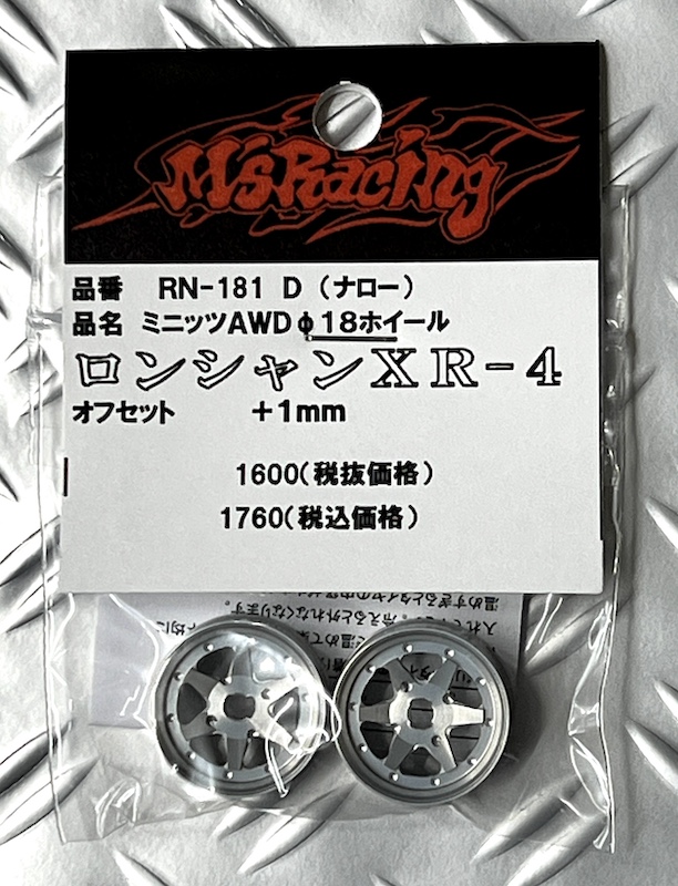 M'sレーシング ミニッツAWD用 ロンシャンXR-4ホイール（新） ナロー