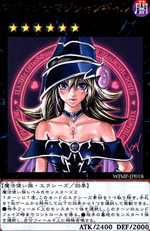 PSA10 2連番 マジマジマジシャンギャル 遊戯王 プロモ 希少 018 PSA10