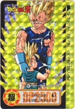 151 ベジータ＆トランクス（プリズムカード）1994年 カードダス