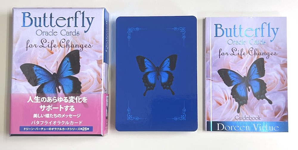 バタフライオラクルカード 日本語解説書付き（中古-良い） | 日本の