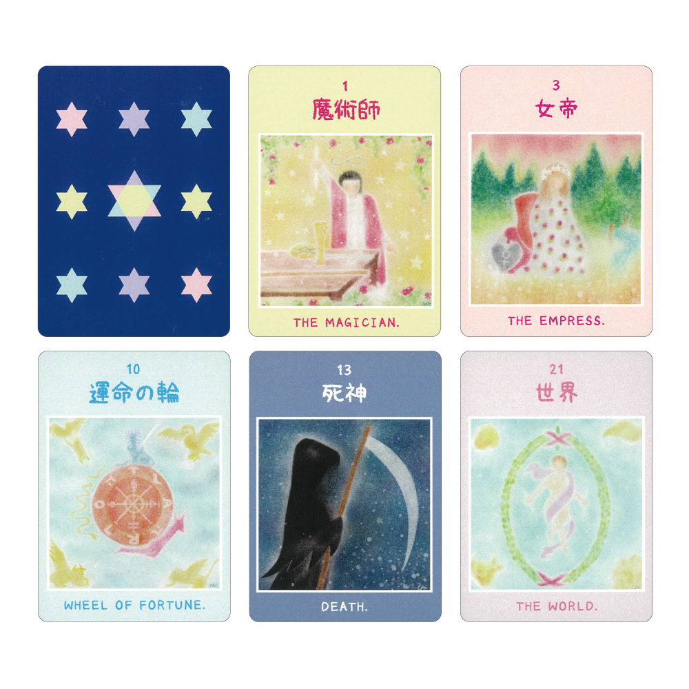 再入荷】スピカのお守りタロット | 日本のオラクルカード・タロット