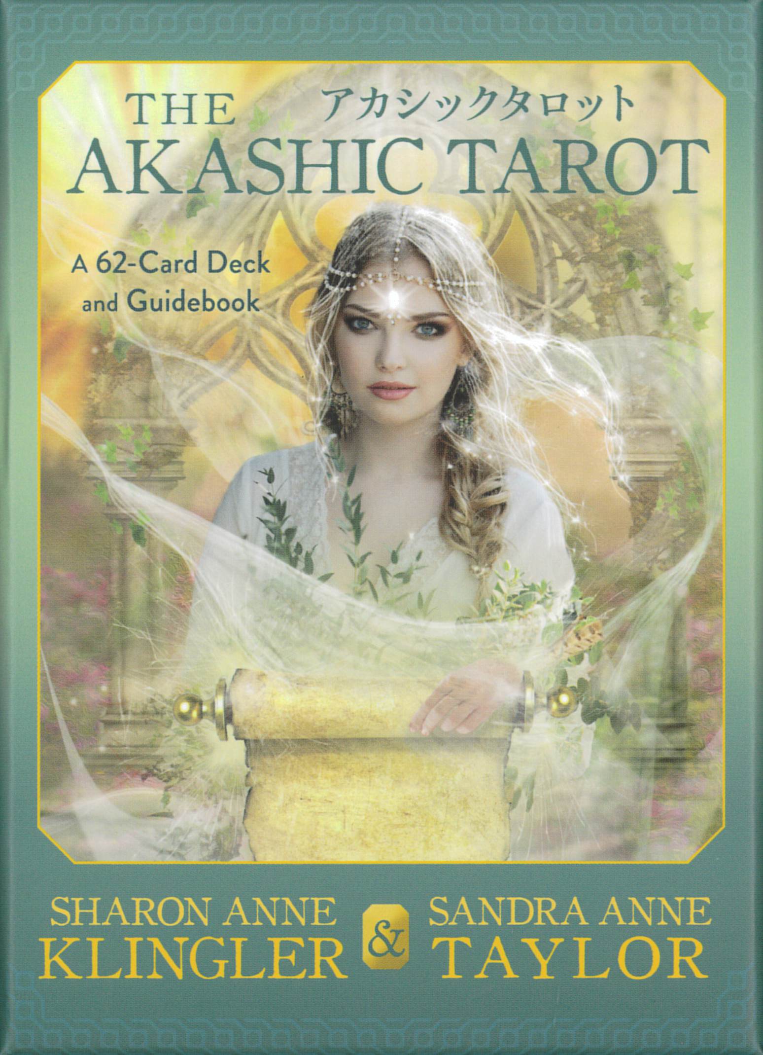 在庫欠品】アカシックタロット 日本語解説書付き（2022年7月発売